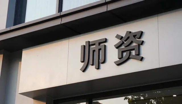教务管理系统适配方案在多场景下的应用实践