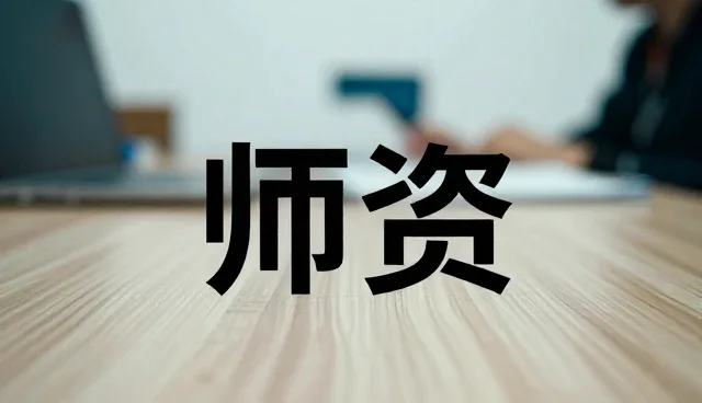 教务管理系统适配方案的使用与维护建议